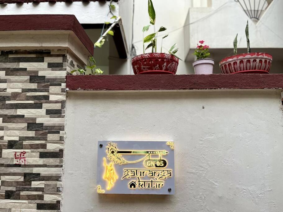Gauranga Kutir-A Spiritual Villa Retreat 布巴内什瓦尔 外观 照片